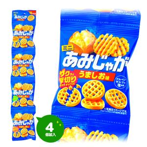 東ハト ミニあみじゃが うましお味 4連包 駄菓子 お菓子 おかし 縁日 景品 問屋 お祭り 子供 おもちゃ 祭り 縁日用品 屋台 イベント