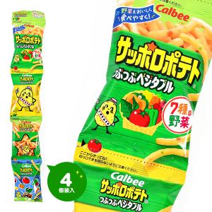 カルビー サッポロポテト つぶつぶベジタブル 4連 駄菓子 お菓子 おかし 縁日 景品 問屋 お祭り 子供 おもちゃ 祭り 縁日用品 屋台 イベント