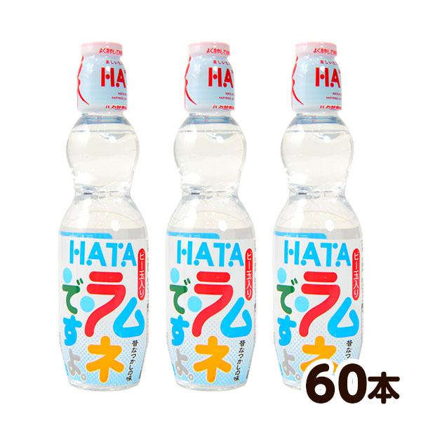 ペットボトルラムネ ハタ PETラムネですよ (ビー玉入) 250ml 60本入 ラムネ 飲料 ラム...