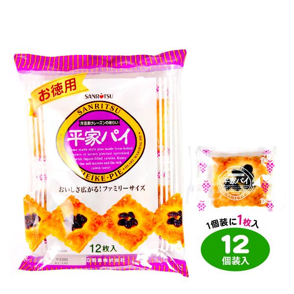 三立 お徳用 平家パイ 11個装入 駄菓子 お菓子 おかし 縁日 景品 問屋 お祭り 子供 おもちゃ...