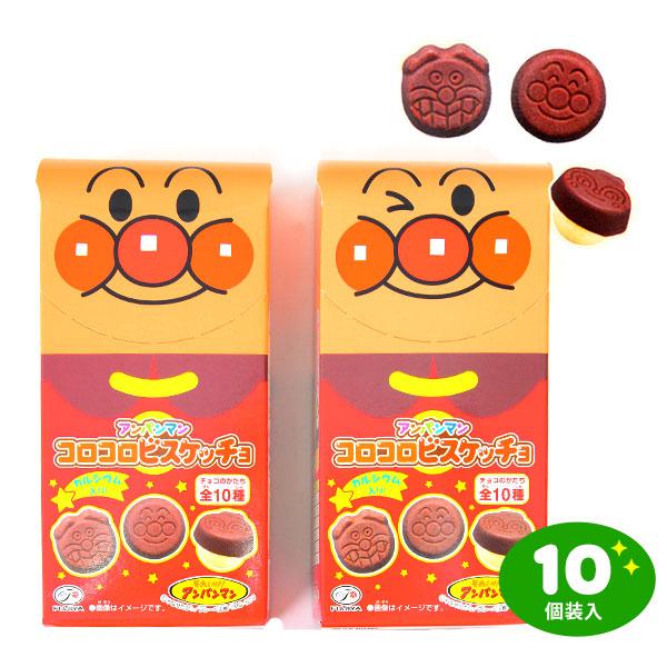 不二家 アンパンマン コロコロビスッケッチョ 10個装入 駄菓子 おかし 縁日 景品 問屋 お祭り ...