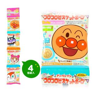 ギンビス たべっ子BABY おやさい 4連【吊り下げタイプ】 56g（14g×4