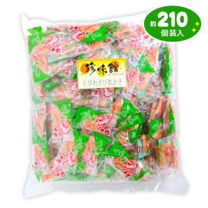 えびわさびおかき 500g(約210個装入) 駄菓子 お菓子 おかし 縁日 景品 問屋 お祭り 子供 おもちゃ 祭り 縁日用品 屋台 イベント