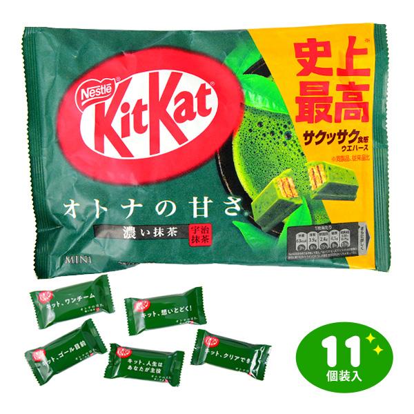 ネスレ キットカットミニ オトナの甘さ 濃い抹茶 11個装入 駄菓子 お菓子 おかし 縁日 景品 問...