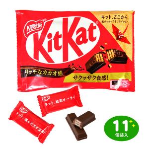 アルフォート 147g(約14枚入) 駄菓子 お菓子 おかし 縁日 景品 問屋