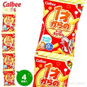 カルビー 1才からのかっぱえびせん 4連 駄菓子 お菓子 おかし 縁日 景品 問屋 お祭り 子供 おもちゃ 祭り 縁日用品 屋台 イベント｜festival-plaza