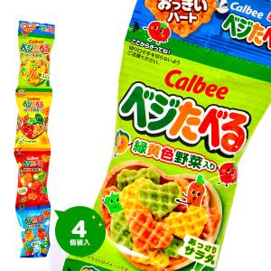 カルビー ベジたべる あっさりサラダ味 ミニ 4連 駄菓子 お菓子 おかし 縁日 景品 問屋 お祭り 子供 おもちゃ 祭り 縁日用品 屋台 イベント