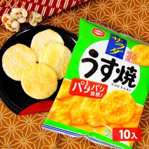 亀田製菓 サラダ うす焼 26g 10個装入 駄菓子 お菓子 おかし 縁日 景品 問屋 お祭り 子供 おもちゃ 祭り 縁日用品 屋台 イベント｜festival-plaza