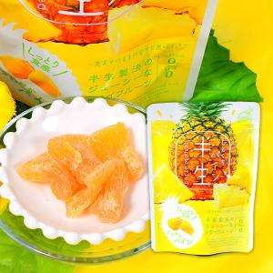 半生フルーツ みかん 75g しっとり食感 ドライフルーツ : FRESH