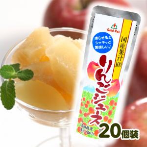ゴールドパック 国産 ももジュース 20個装入 駄菓子 お菓子 おかし