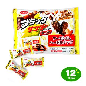 ブラックサンダー 有楽製菓 ユーラク ミニバー キャラメルバターサンド