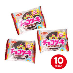 有楽製菓 チョコケーキ 10個入