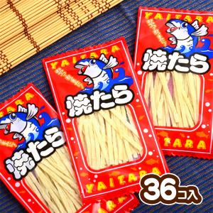 焼たら 36個装入 駄菓子 お菓子 おかし 縁日...の商品画像