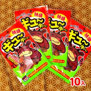 ギュー牛 特盛 10個装入 駄菓子 お菓子 おかし 縁日 景品 問屋 お祭り 子供 おもちゃ 祭り 縁日用品 屋台 イベント｜festival-plaza