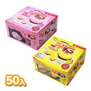 お菓子 詰め合わせ 【チロル増量中！！】チロルチョコと不二家ハート