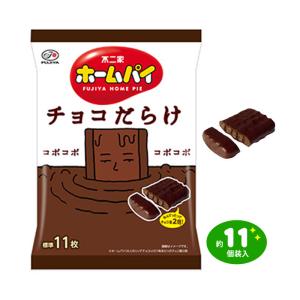 コストコ（Costco） ブルボン アルフォート 798g BIGサイズ ミルク