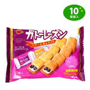 ブルボン ガトーレーズン バター&キャラメル 10個装入 駄菓子 お菓子 おかし 縁日 景品 問屋 お祭り 子供｜festival-plaza