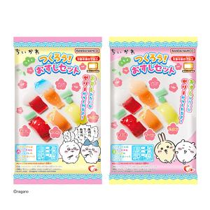 ハート ちいかわ つくろう！おすしセット 駄菓子 お菓子 おかし 縁日 景品 問屋 お祭り 子供 おもちゃ 祭り 縁日用品 屋台 イベント