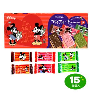ディズニーアルフォートアソート 駄菓子 子供会 景品 お祭り くじ引き