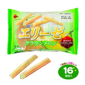 ブルボン エリーゼ クラウンメロン 16個装入 駄菓子 お菓子 おかし 縁日 景品 問屋 お祭り 子供 おもちゃ 祭り 縁日用品 屋台 イベント
