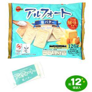 ブルボン シルベーヌ 北海道 メロン 駄菓子 お菓子 おかし 縁日 景品