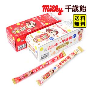 不二家 40本セット ミルキー 千歳飴 (赤20本、白20本) 40本入 駄菓子 お菓子 おかし 送料無料 縁日 景品 問屋 お祭り 子供