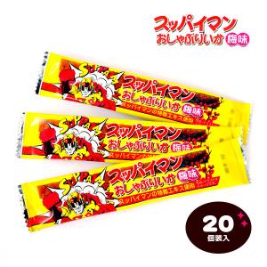 ブルボン シルベーヌ 北海道 メロン 駄菓子 お菓子 おかし 縁日 景品