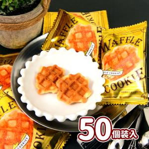 やおきん マカロンクッキー イチゴ 180g(約27個装入) 駄菓子 お菓子