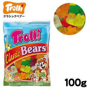 Trolli トローリー クラシックベアー 100g