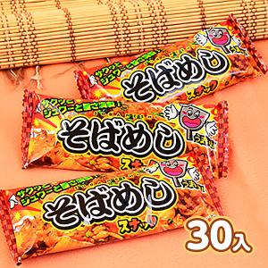 やおきん そばめしスナック 30個装入 駄菓子 お菓子 おかし 縁日 景品 問屋 お祭り 子供 おもちゃ 祭り 縁日用品 屋台 イベント｜festival-plaza