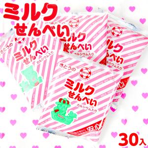 ミルクせんべい 30個装入 駄菓子 お菓子 おかし 縁日 景品 問屋 お祭り 子供 おもちゃ 祭り 縁日用品 屋台 イベント｜festival-plaza