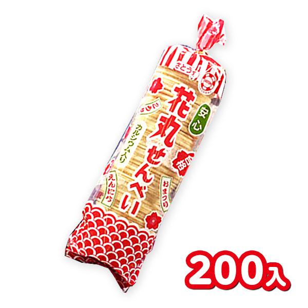 さとうの花丸せんべい 200枚入 駄菓子 お菓子 おかし 割れ交換不可 縁日 景品 問屋 お祭り 子...