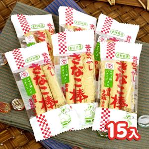 よっちゃん よっちゃん食品 よっちゃん丸 142g(約42本入) 駄菓子 お