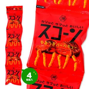 湖池屋 スコーン やみつきバーベキュー 4連 駄菓子 お菓子 おかし 縁日 景品 問屋 お祭り 子供 おもちゃ 祭り 縁日用品 屋台 イベント