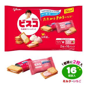 よっちゃん よっちゃん食品 よっちゃん丸 142g(約42本入) 駄菓子 お
