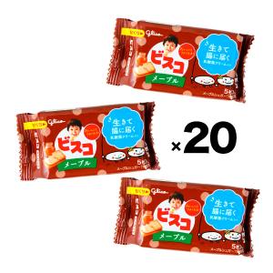 グリコ ビスコ ミニパック メープル 20個装入...の商品画像
