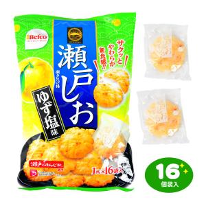 栗山米菓 瀬戸の汐揚 ゆず塩 16個装入 駄菓子 お菓子 おかし 縁日 景品 問屋 お祭り 子供 おもちゃ 祭り 縁日用品 屋台 イベント｜festival-plaza