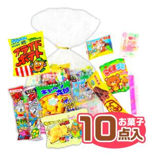 【当店オリジナル】 ぜいたく お菓子セット 人気 駄菓子 10点 詰め合わせ 小袋 こどもの日 お菓子 おかし 縁日 景品 問屋 お祭り 子供