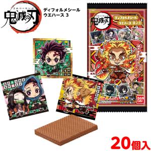 鬼滅の刃 ディフォルメシールウエハース 其ノ三 ウエハース3 ( 20個入 ) 駄菓子 お菓子 おかし 縁日 景品 問屋 お祭り 子供