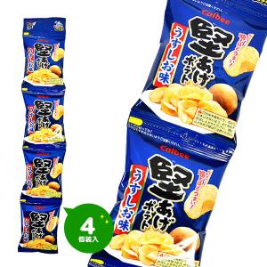 カルビー 堅あげポテト うすしお味 4連 駄菓子 お菓子 おかし 縁日 景品 問屋 お祭り 子供 おもちゃ 祭り 縁日用品 屋台 イベント
