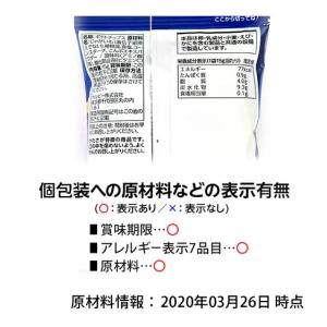 カルビー 堅あげポテト うすしお味 4連 駄菓...の詳細画像2