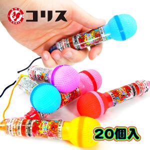 カラオケマイク ラムネ 20個装入 駄菓子 お菓...の商品画像