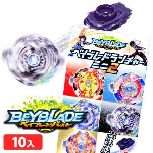 箱売 4000円(税抜) ベイブレードバースト ベイブレード...