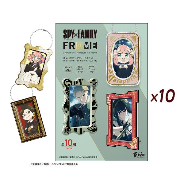 SPYxFAMILY FR＠ME 10個装入 駄菓子 お菓子 おかし バージョン指定不可 縁日 景品...