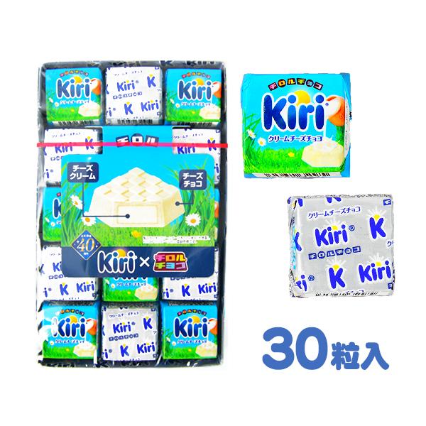 チロルチョコ クリームチーズチョコ 30個装入 駄菓子 おかし 送料無料 ポスト投函 [NKP] 縁...