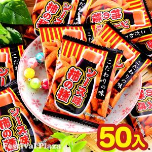 プチドーナッツビスケット 100個装入 駄菓子 お菓子 おかし 縁日 景品