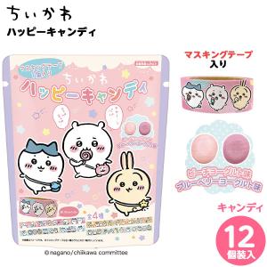 ハート ちいかわ ハッピーキャンディ 12個装入