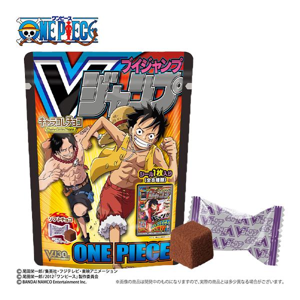 ハート Vジャンプ表紙 ワンピース キャラコレチョコ vol．2 駄菓子 お菓子 おかし 縁日 景品...