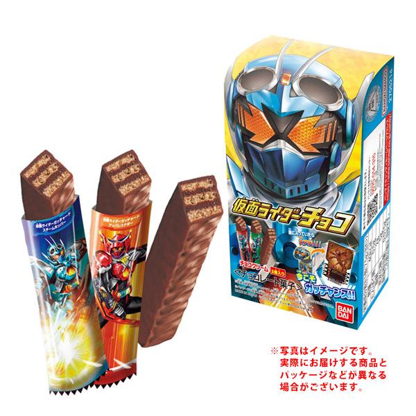 バンダイ 仮面ライダーチョコ 駄菓子 おかし 縁日 景品 問屋 お祭り 子供 おもちゃ 縁日用品 屋...