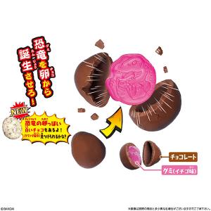 バンダイ モグっと誕生! 恐竜 エッグチョコ ...の詳細画像2